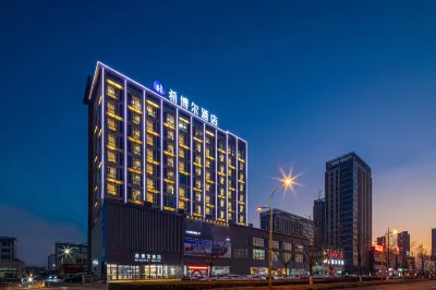 HIBBOR HOTEL Hotel a Huai'An Economic Development Zone