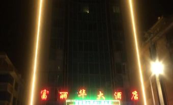 Fulihua Hotel