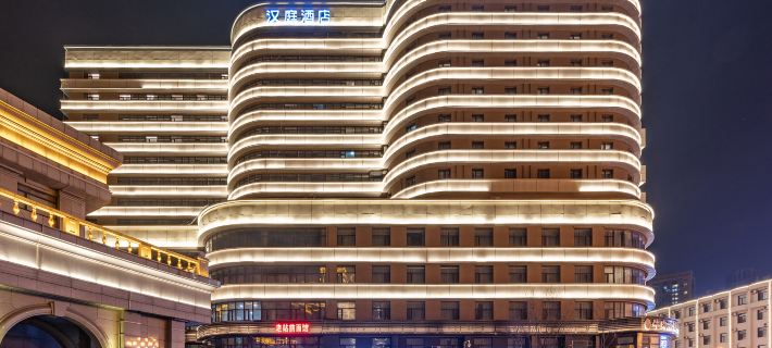 HanTing Hotel (Changchun Railway Station) Hoteles en Changchun