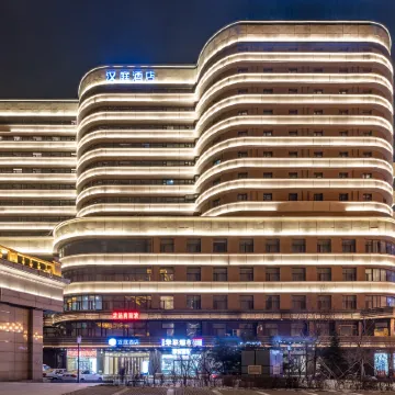 HanTing Hotel (Changchun Railway Station)