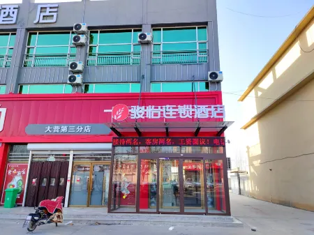 Junyi Chain Hotel (Zaoqiangying Passenger Transport Station) Отели в г. Чжаосян