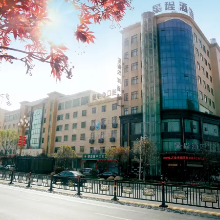 Starway Hotel (Duchang Yue'an)