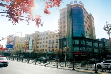 Starway Hotel (Duchang Yue'an) Отели в г. Доучань