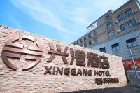 Pinghu Xinggang Hotel Hotels near Little Putuo Guanyin Temple