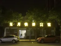 Bengbu Xingyue Express Hotel Hotels in Bengbu Downtown  Area