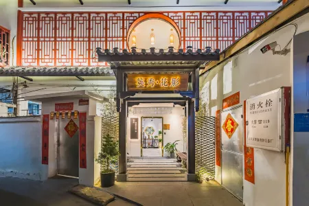 Yingxiu Huaying Guesthouse Отели рядом с достопримечательностью «Yuanmiao Temple»
