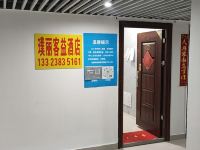 璞丽客益酒店(郑州省人民医院店) - 公共区域