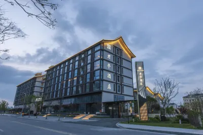 SSAW Boutiquel Hotel Xizi Hotels in Xinghua