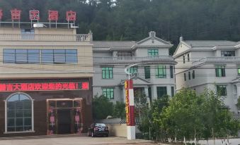 Wuzhishi Shanji Hotel