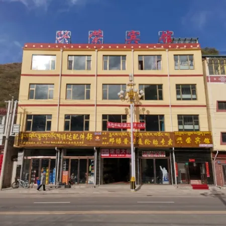Xingrong Hotel