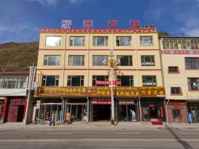 Xingrong Hotel