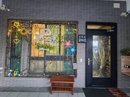 LoveHappiness Inn Отели в г. Илань