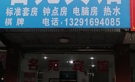 Suitetrails - Tiantai Famous Garden Hotel
