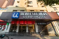 Unitour Hotel (Qinzhou Niannianfeng Plaza) - 2-Star