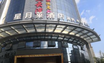 Xingyuelai Hotel