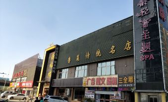 Boao Hotel(Jinan Daming Lake Railway Station)