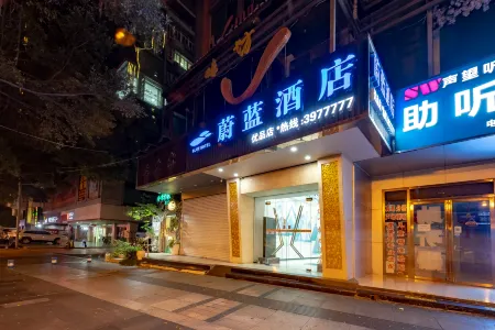 Indigo Hotel (Liuzhou People's Square Five-Star Pedestrian Street)