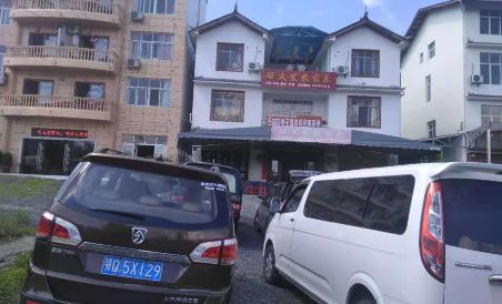 Wang Youfa Farm Stay - Housity