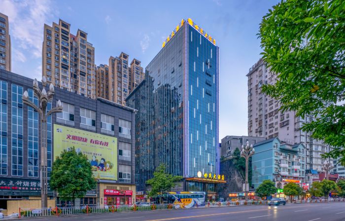 Kaili Shimao Hotel (Kaili East Beijing Road)