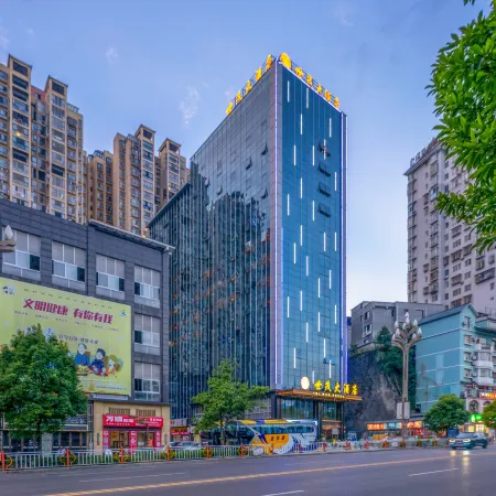 Kaili Shimao Hotel (Kaili East Beijing Road)
