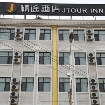 Jingtu Hotel, Jixian