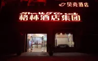 Shell Hotel (Fujifilkang Store in Huaian Economic Development Zone)