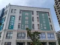 Shankee Tea Style Hotel (Guixi Xiongying Dadao Shengfeng)