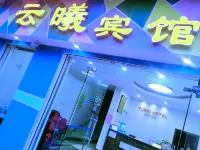 Yunxuan Hotel Zhangzhou Hotels in Wangxianling/Xiangnan University