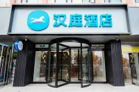 HanTing Hotel (Tianjin Meijiang Convention Center Zhujiang Road) 톈진 호텔