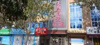 Tuquan Tiandu Hotel