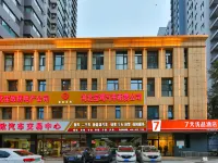 7 Days Premium Hotel (Shijiazhuang Jianhua South Street South Second Ring Road) Hotel in zona Hebei University of Science and Technology Lecture Halls