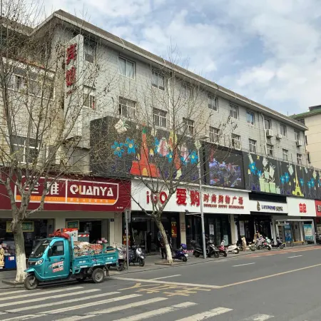 Changxing Haifu Hotel