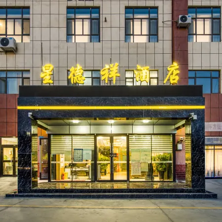 Korla Star Dexiang Hotel