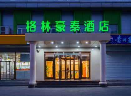 格林豪泰飯店（北京北苑路北地鐵站航空總醫院店）