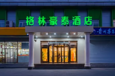 グリーンツリーホテル（北京北苑路北地下鉄駅航空總病院） 北京のホテル
