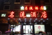 Xiapu Mingliu Homestay - Gasthöfe