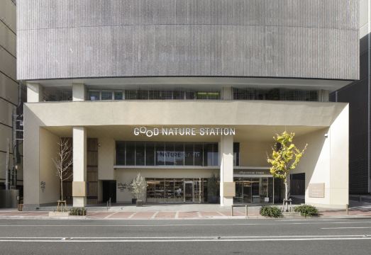 굿 네이처 호텔 교토