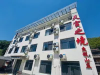 Tiangongzhijing Holiday Mountain Villa Các khách sạn ở Shuimo Tingxi Scenic Area