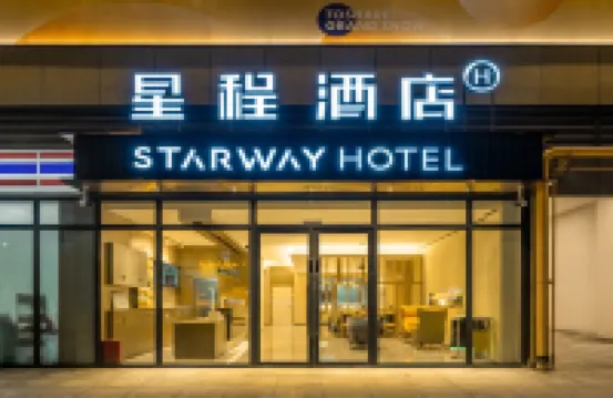 Starway Hotel (Chengdu Xihua University Tongsen Jinxi) Hotels in der Nähe von Chengdu Technician College Gymnasium