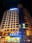 Starway Hotel (Yan'an Revolutionary Museum) Hotels in Yan'an