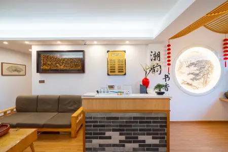 潮韻書香中国式旅館(潮州廣濟橋牌坊街)