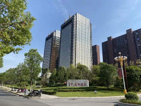 Xingyu International Reception Center