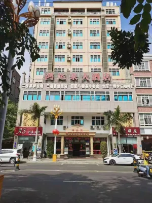 Lingao Hongyunlai Hotel - Balkoner