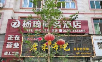 Ya'an Yangqi Business Hotel
