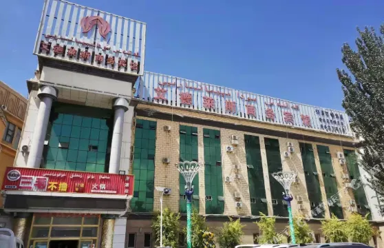 艾德萊斯商務賓館