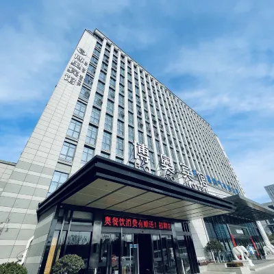 鹽城博奧賓館 鄰近鹽城工學院(南校區)的酒店