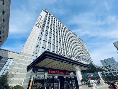 Boao Hotel Hotels in Yancheng Economic Development Zone