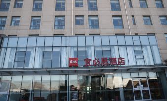 Ibis Hotel (Beijing Chaoyang Joy City)