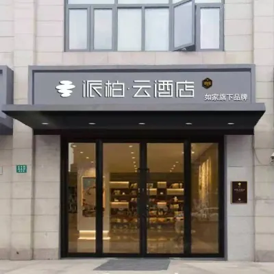 Home Inn Pebble Hotel (Shanghai Songhong Road Subway Station) Hoteles cerca de Estación de metro Songhong Road