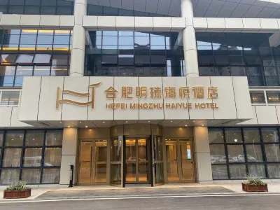허페이 밍주하이웨 호텔 허페이/합비 신차오국제공항지구 호텔